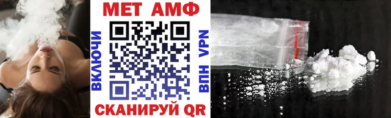 Amphetamine 98%  OMG сайт  Когалым 