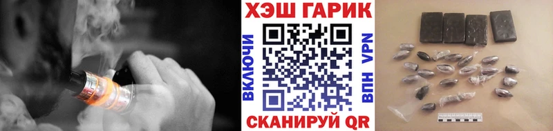 сколько стоит  Когалым  гидра как войти  ГАШ ice o lator 