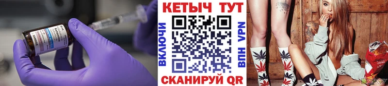 блэк спрут ТОР  Когалым  Кетамин ketamine  цена наркотик 