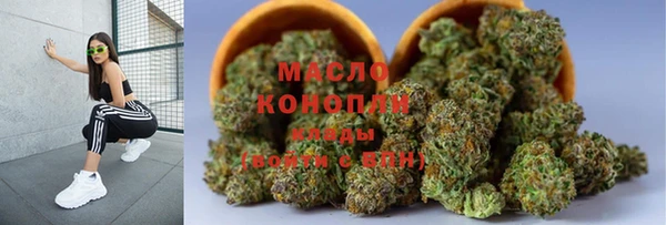 марихуана Бугульма