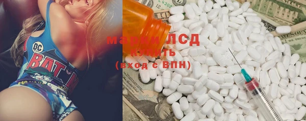 альфа пвп VHQ Бронницы