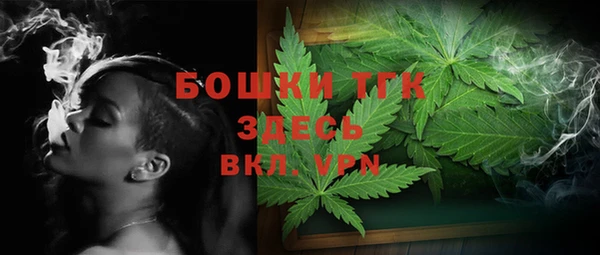 марихуана Бугульма
