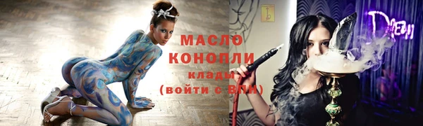 прущая мука Тихорецк