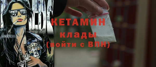 альфа пвп VHQ Бронницы