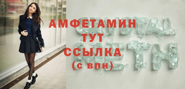 марихуана Бугульма