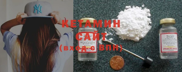 марихуана Бугульма
