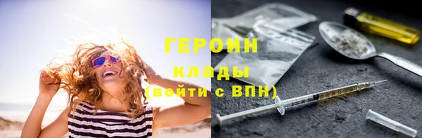 MDMA Premium VHQ Верея