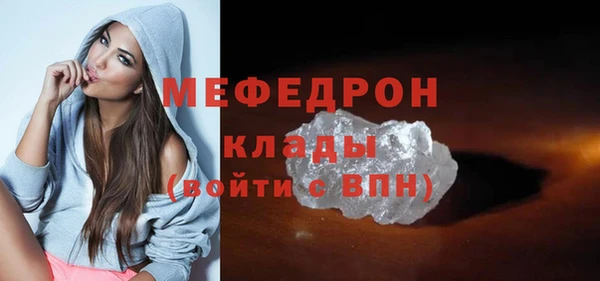марихуана Бугульма