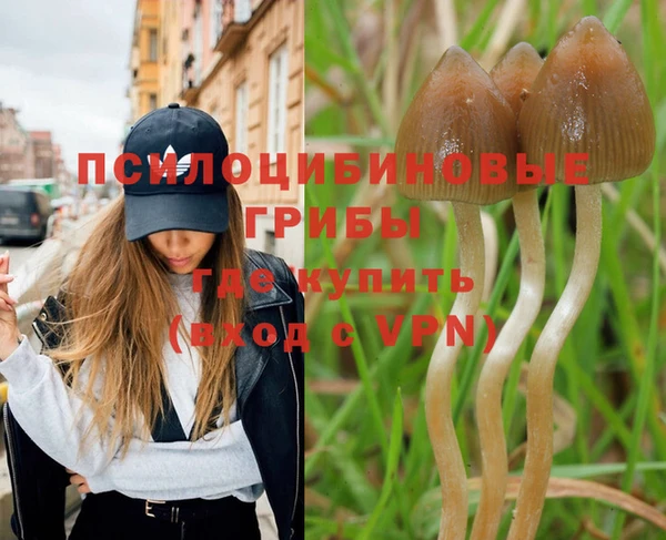 альфа пвп VHQ Бронницы