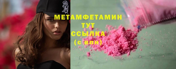 гидропоника Бородино