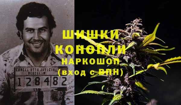 альфа пвп VHQ Бронницы