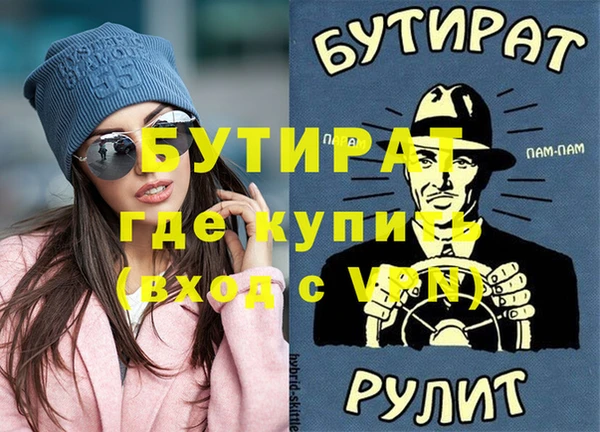 гидропоника Бородино