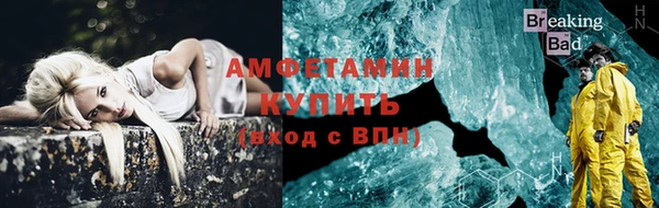 марихуана Бугульма