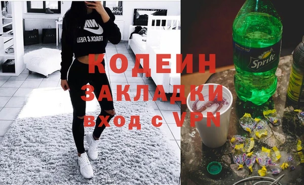альфа пвп VHQ Бронницы