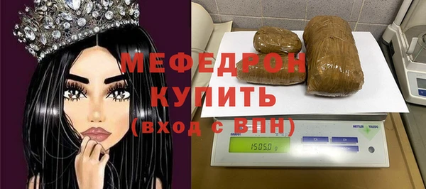 марихуана Бугульма