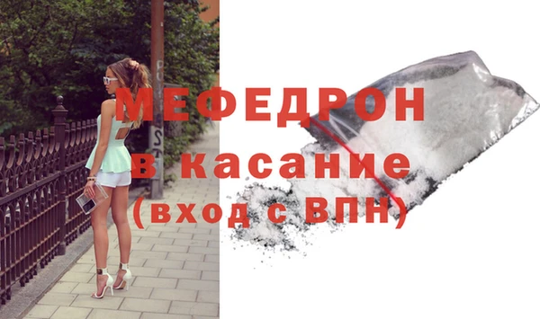 альфа пвп VHQ Бронницы