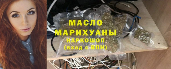 альфа пвп VHQ Бронницы