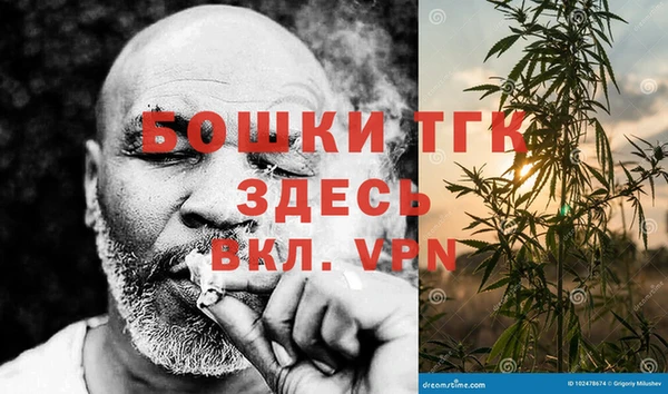 альфа пвп VHQ Бронницы