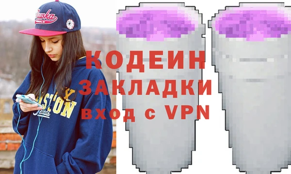 марихуана Бугульма