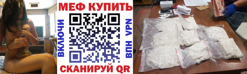 наркота  МЕГА ТОР  Мефедрон 4 MMC  Когалым 