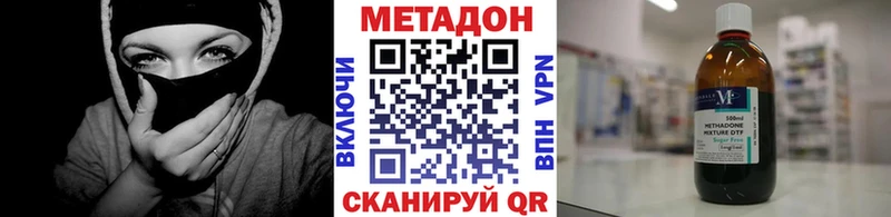наркотики  Когалым  МЕТАДОН белоснежный 