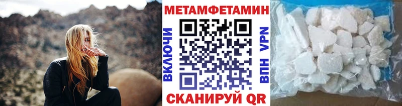 Метамфетамин Methamphetamine  Когалым 