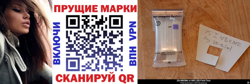 MEGA ТОР  Когалым  Марки NBOMe 1,5мг  сколько стоит 