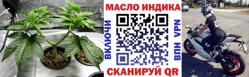 маркетплейс формула  где найти наркотики  Когалым  ТГК жижа 